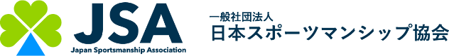 一般社団法人 日本青少年育成協会